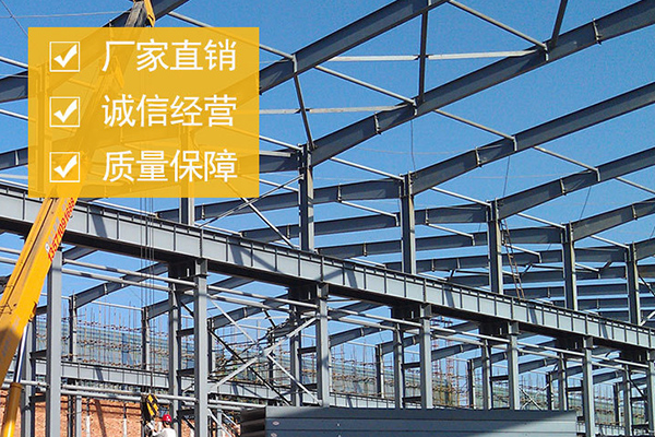 建筑小知識：赤峰鋼結(jié)構(gòu)廠房不能盲目搭建，兩大事項值得注意